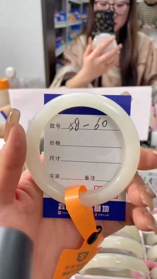 【闪购商品】和田玉手镯未镶嵌冰烟