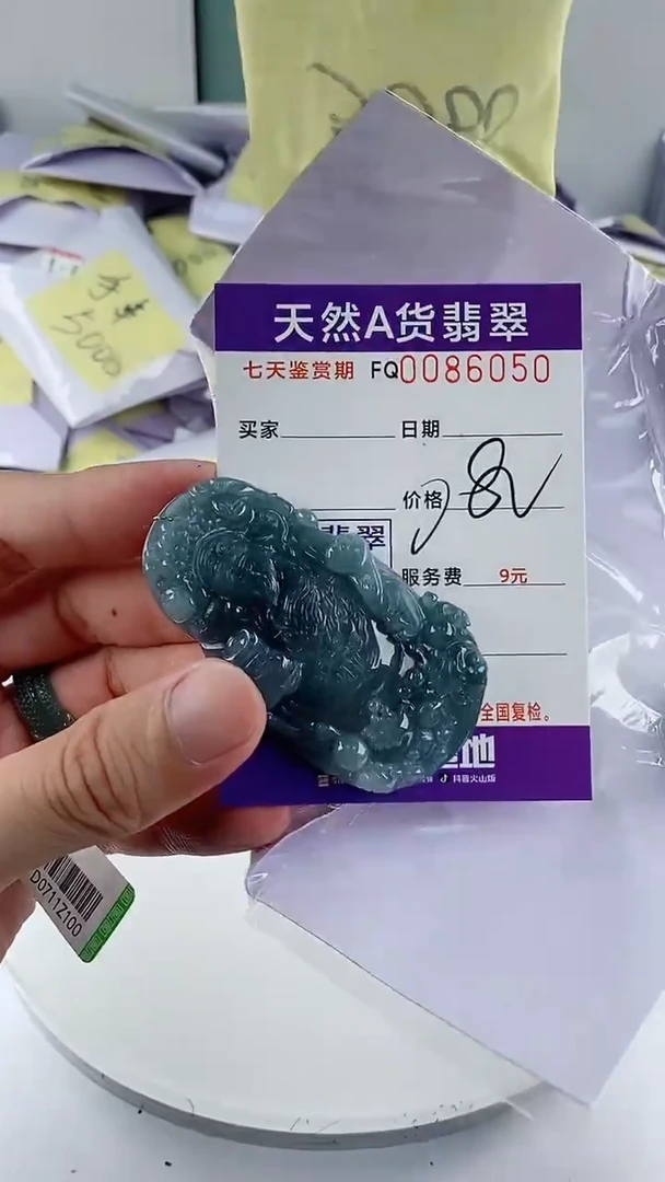 翡翠未镶嵌颈饰