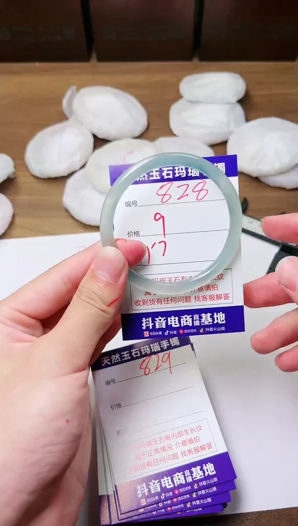 玛瑙/玉髓手镯未镶嵌828