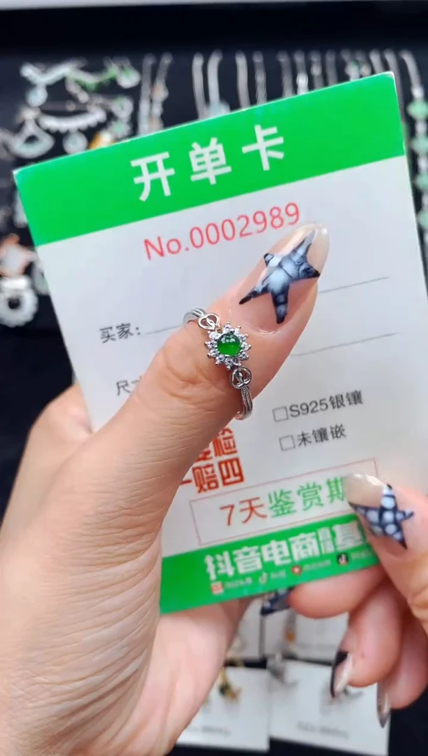 银S925镶嵌戒指翡翠2989
