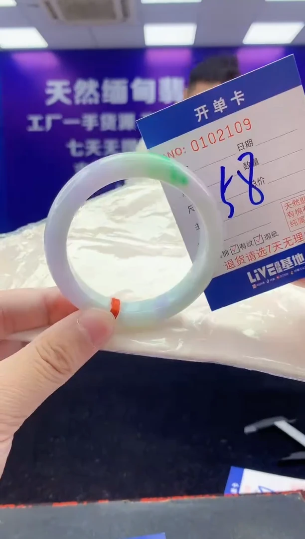未镶嵌手镯翡翠AAAAAAAAAAAA
