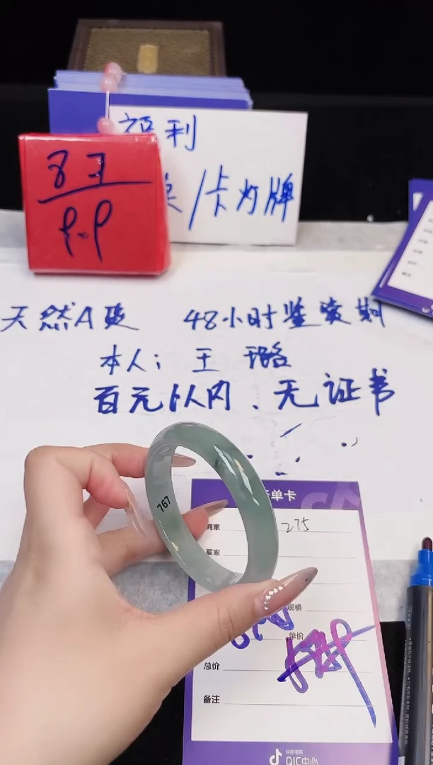 54-55(一物一拍 所见即所得）275