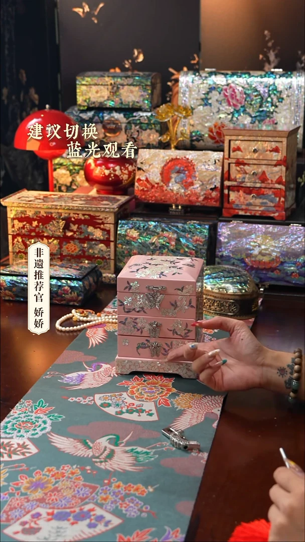 星耀家娇娇推荐螺钿漆器