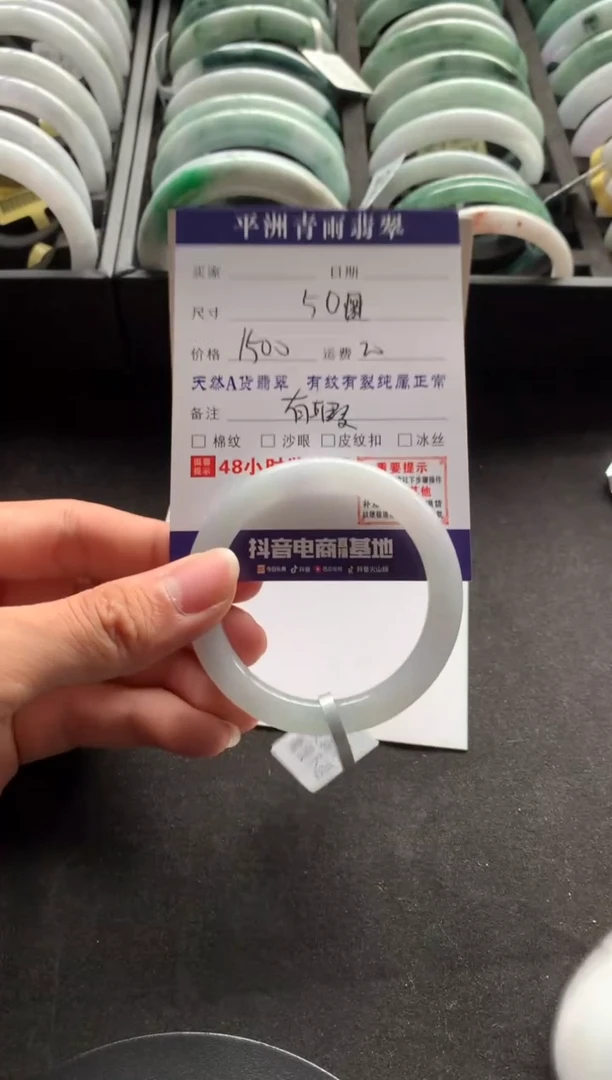 翡翠手镯未镶嵌翡翠手镯