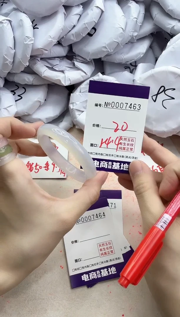 【闪购商品】玛瑙/玉髓手镯未镶嵌7463