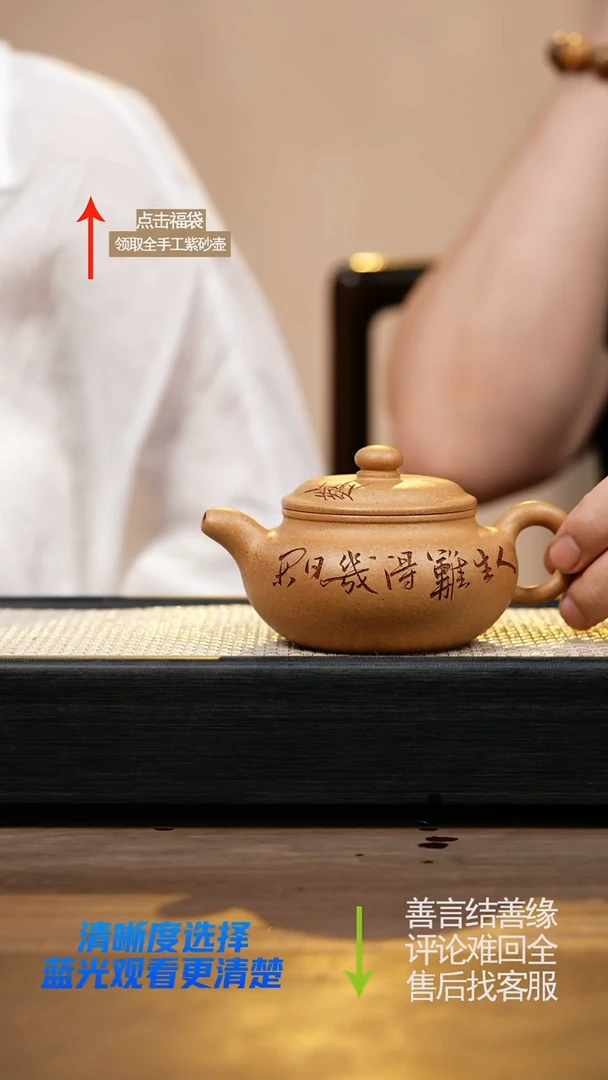 YZL鸡油黄仿古刻绘