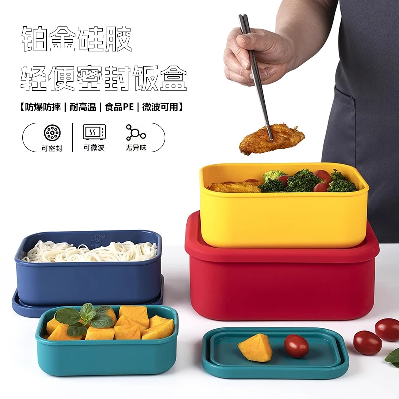 念厨彩虹系列硅胶饭盒上班族微波炉专用加热餐盒套装分格防潮盒