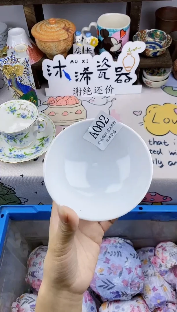 瓷片?**?A      002