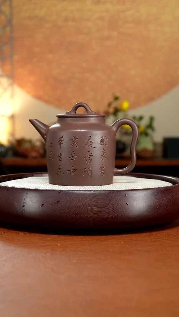 茶壶紫砂宜兴紫砂壶