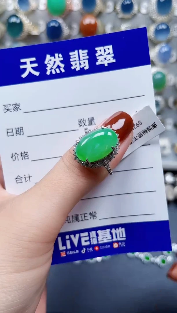 翡翠戒指银S925镶嵌87