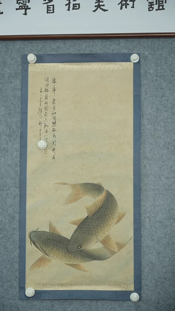 竖款【辽拍】王先生-画作（2.9平尺）V250709-2-136