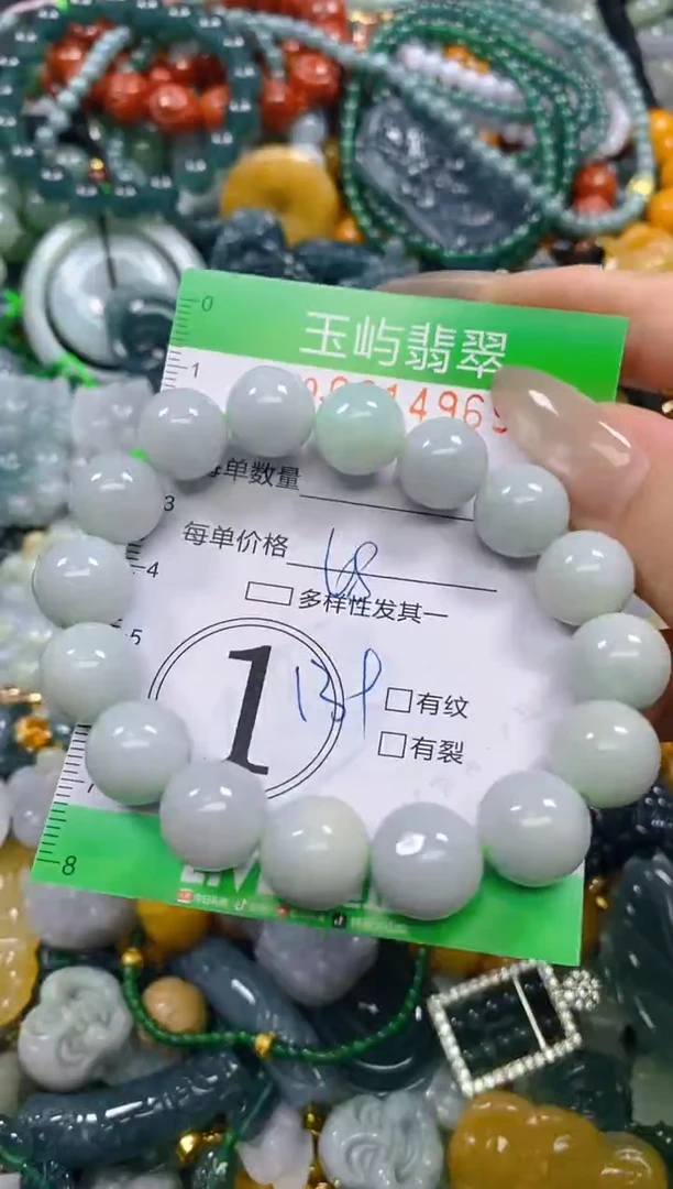 颈饰未镶嵌翡翠闪购0214969