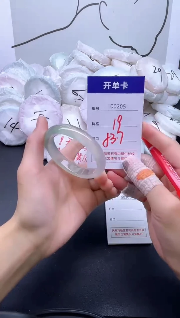 手镯玛瑙/玉髓未镶嵌205