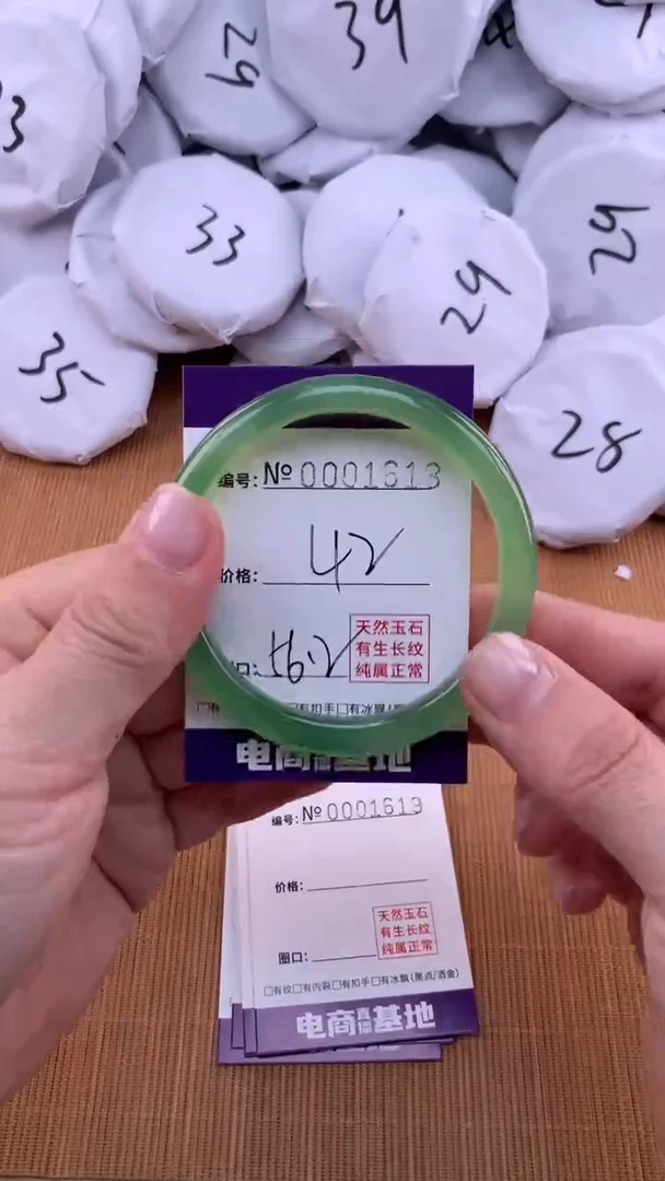 【闪购商品】玛瑙/玉髓手镯未镶嵌1618