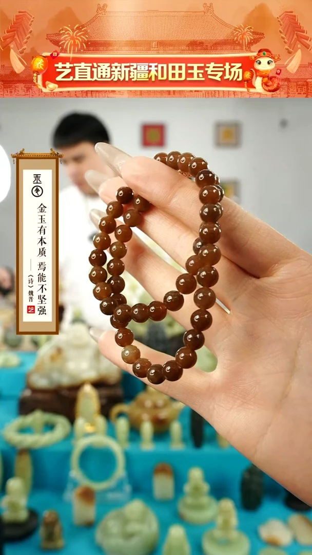 【闪购商品】和田玉手串未镶嵌6mm