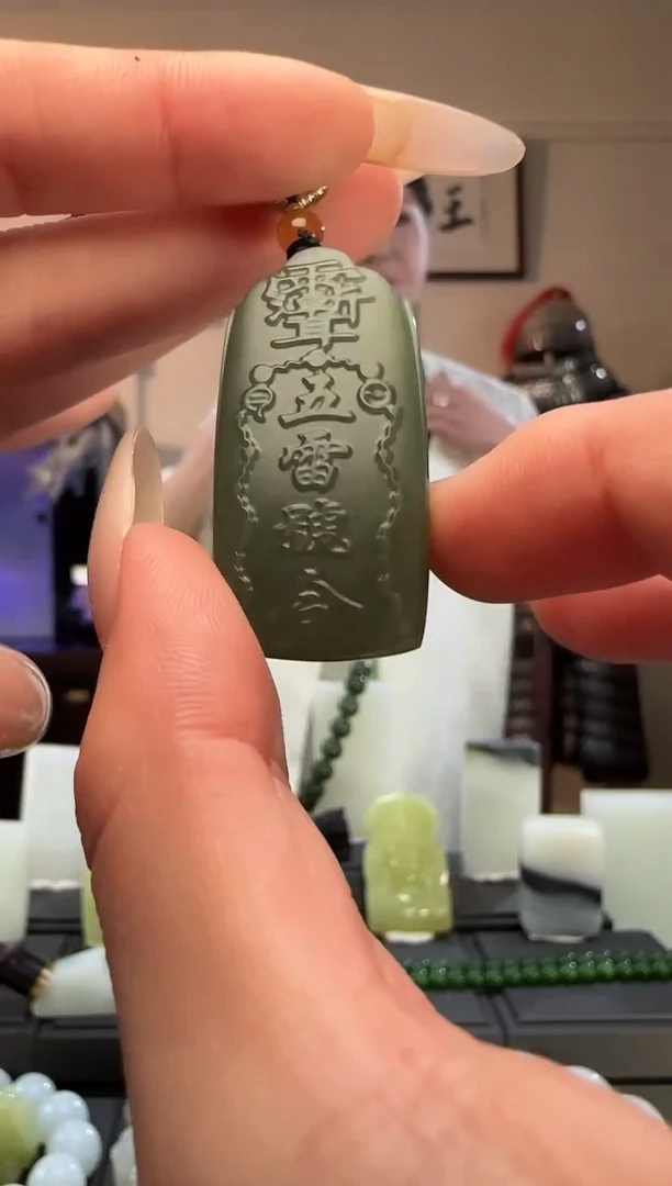 颈饰未镶嵌和田玉青黄口吊坠