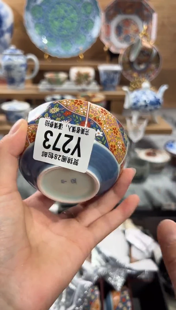 瓷片轻**舞      Y273