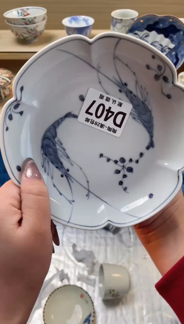 【闪购商品】杯 瓷器瓷器瓷器瓷器D407