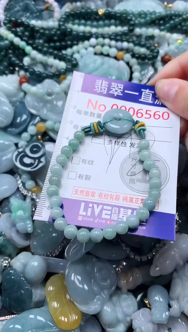 【闪购商品】翡翠吊坠(不含链)未镶嵌6560