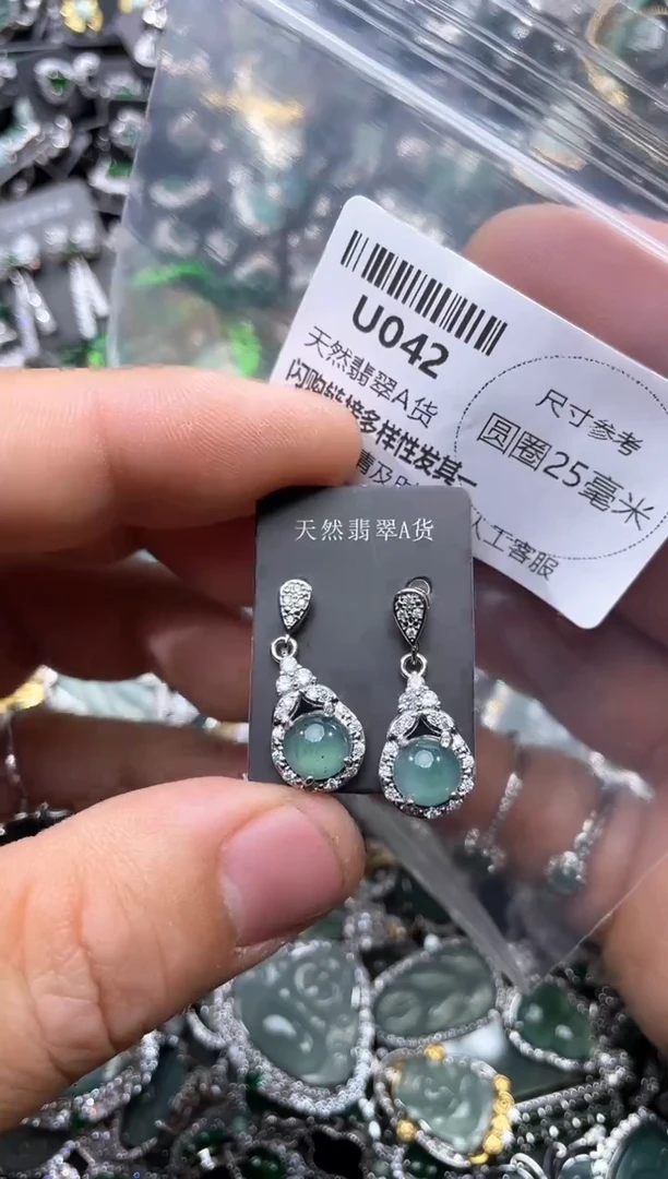 【闪购商品】翡翠颈饰未镶嵌U042耳钉