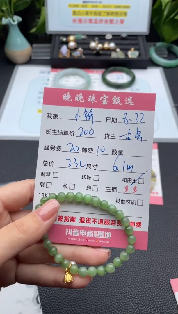 和田玉未镶嵌手链小*手串