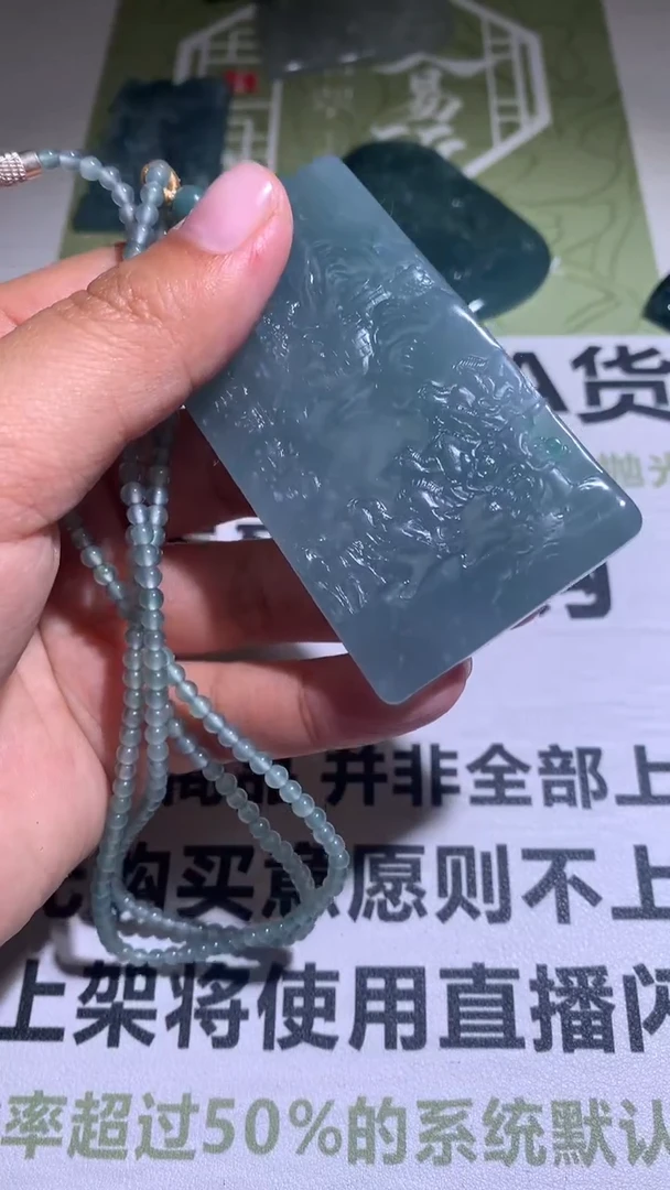 【闪购商品】定制翡翠未镶嵌P毛货-不退不换  多样性发货