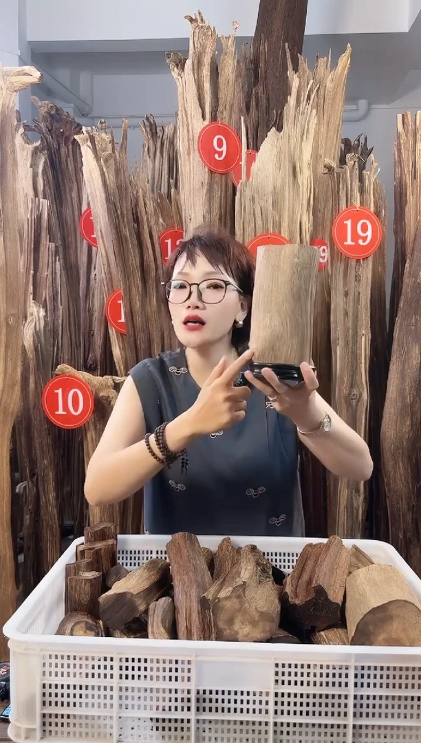 沉香碎屑沉香沉香多样性发一件29