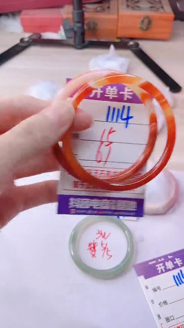 手镯玛瑙/玉髓未镶嵌1114