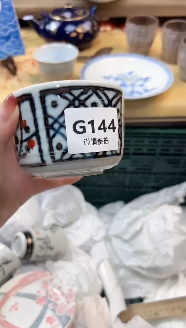 瓷片路*丙  144