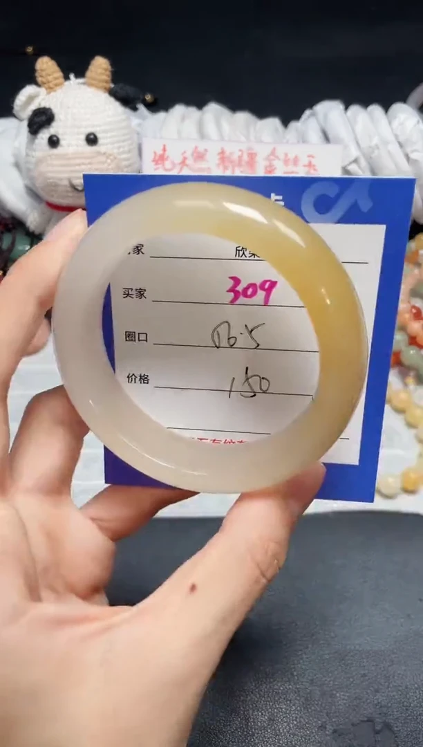 【闪购商品】石英质玉手镯未镶嵌309