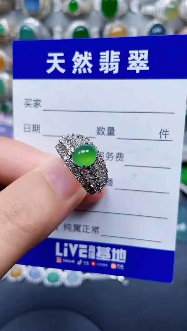 银S925镶嵌戒指翡翠105