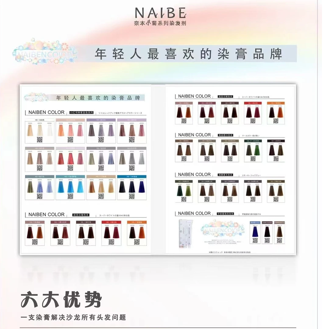 yoke尤柯小菊系列美发店专用潮色微潮色染膏网红店专用质感染发膏