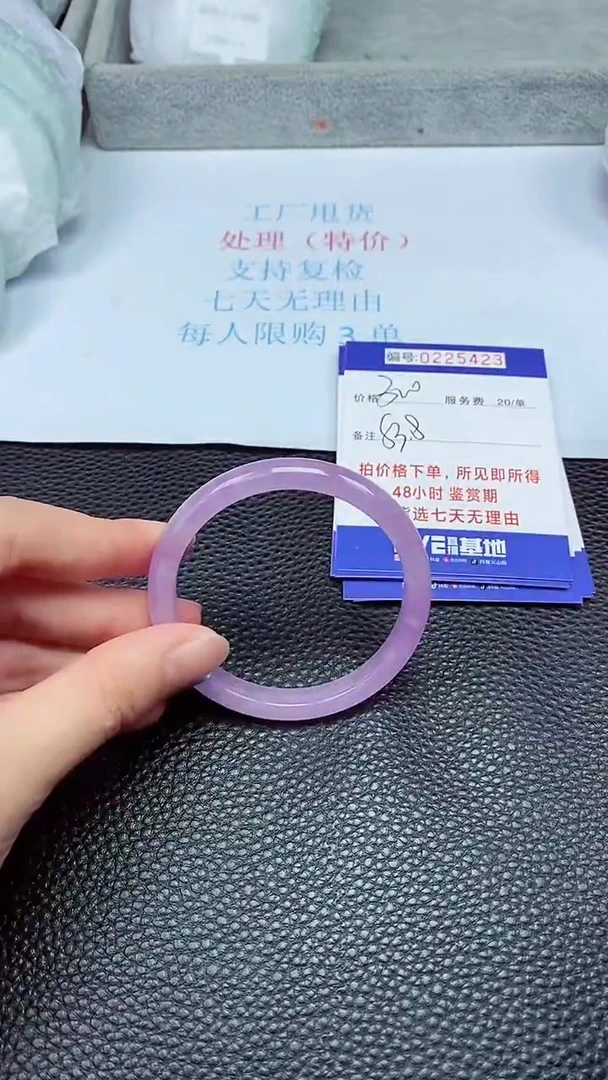 拍下以实物为准225423