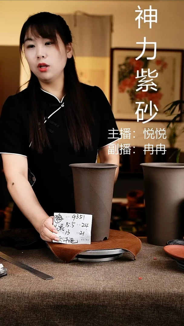 紫砂花盆花卉工艺9351