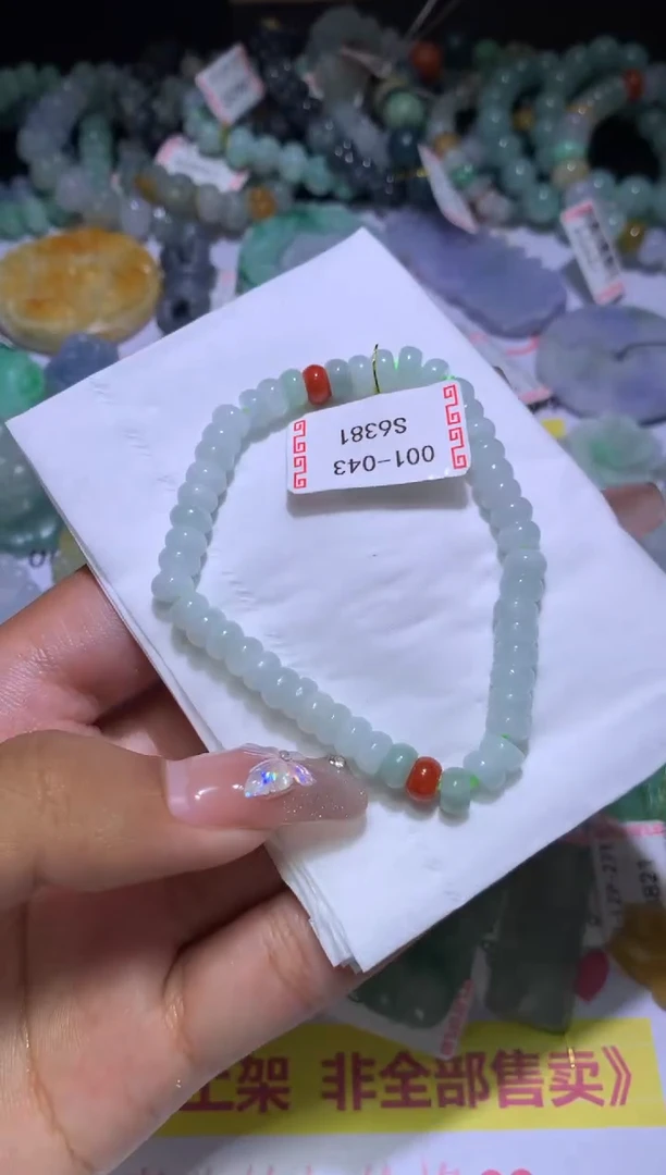 【闪购商品】翡翠挂件未镶嵌MJX035369