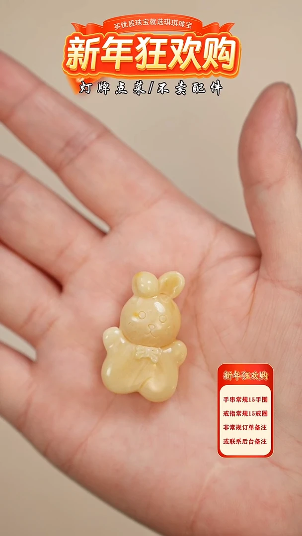 【闪购商品】蜜蜡珠宝奇石未镶嵌吊坠