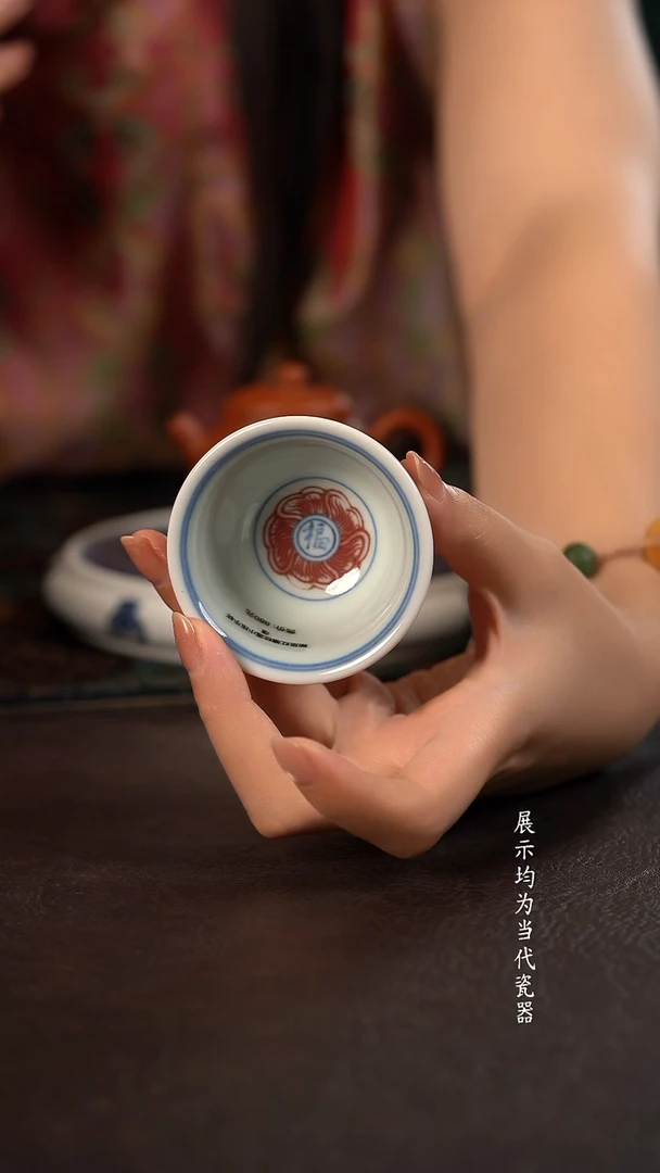 研山琢器釉里红缠枝莲小压手杯 福字