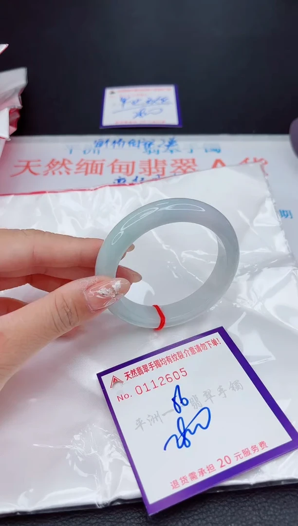 翡翠手镯未镶嵌1