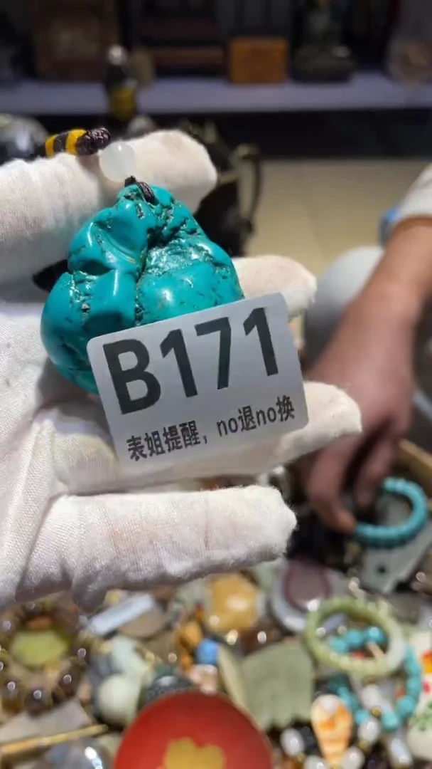 陶瓷d****a表姐直播所见所得