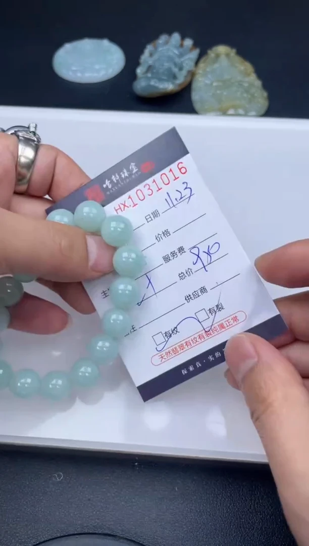 吊坠(不含链)未镶嵌翡翠哈轩  手串1（有纹有裂）