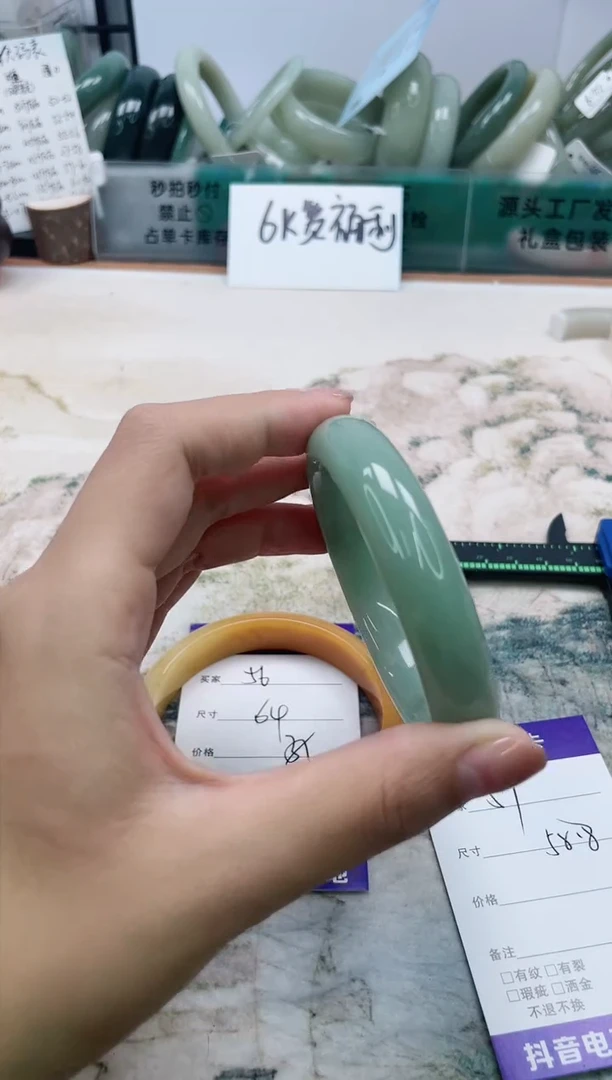 石英质玉手镯未镶嵌57/58.8