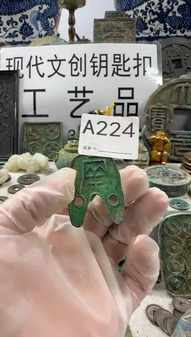 铜现代文创钥匙扣工艺品