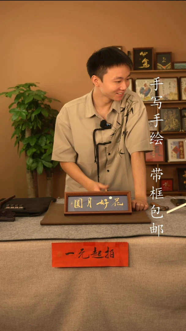 书法111111111111111