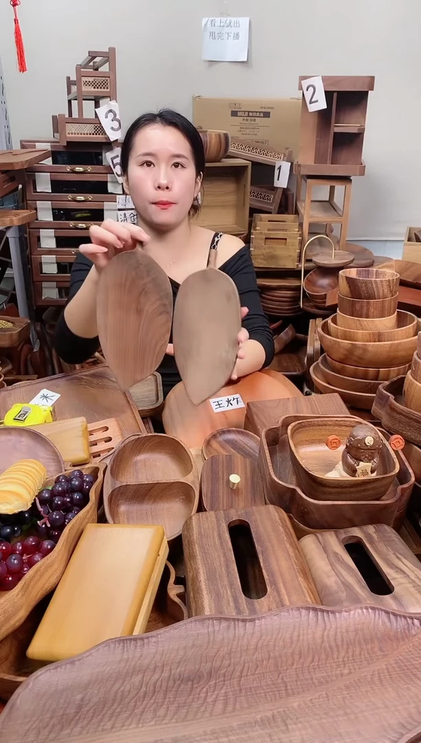 木 北美黑胡桃木树叶盘25*12*2cm