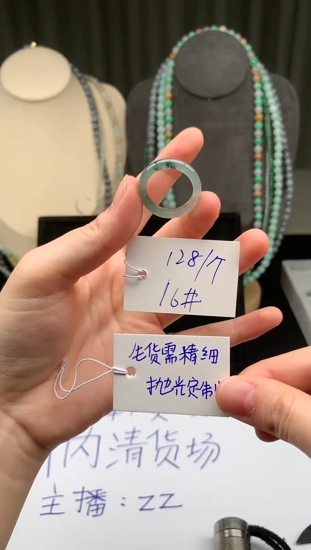 未镶嵌定制翡翠翡翠戒圈卡16