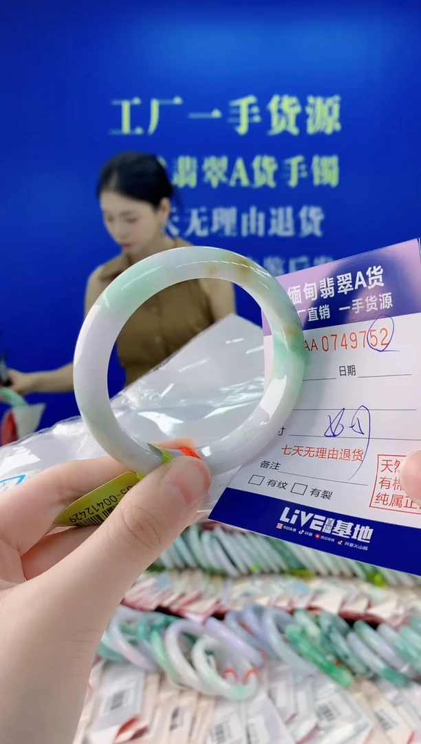 未镶嵌手镯翡翠52