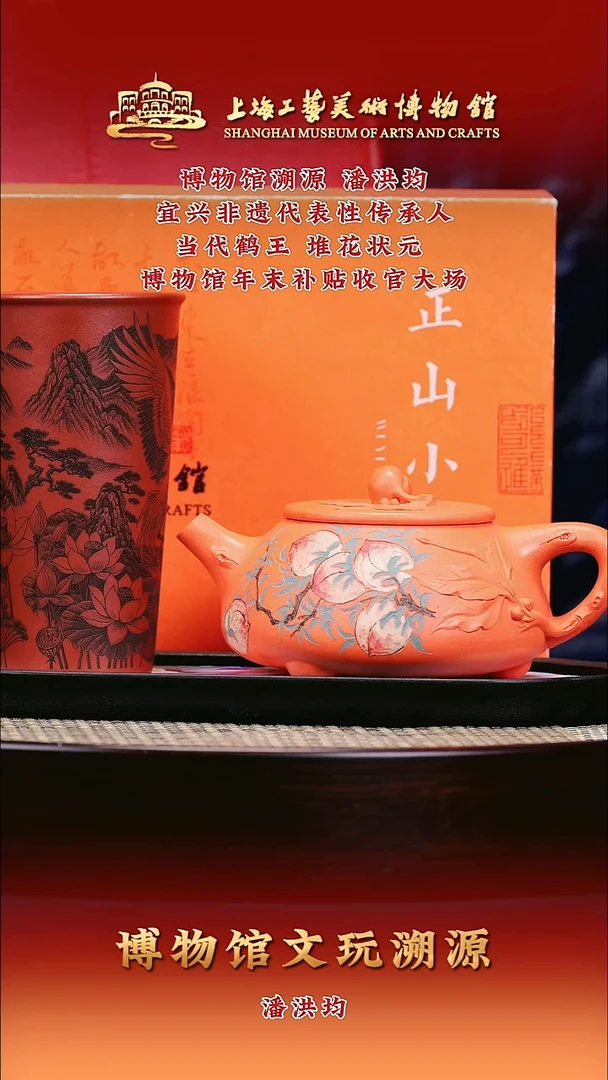 茶壶紫砂紫砂壶61 南红玉沙 寿桃石瓢 350cc