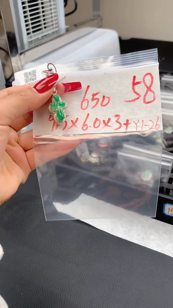 【闪购商品】定制翡翠未镶嵌毛货需精细抛光拍一发一