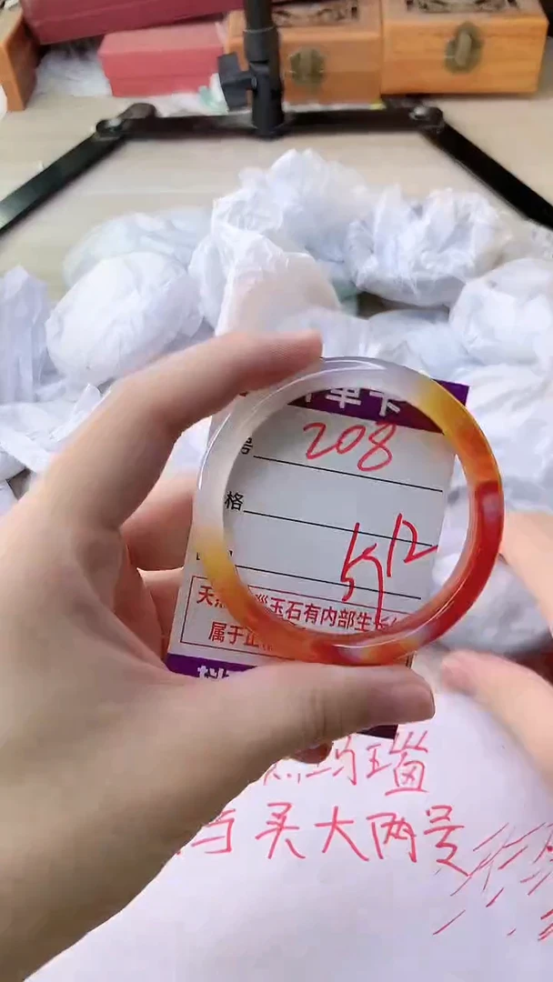 手镯玛瑙/玉髓未镶嵌208
