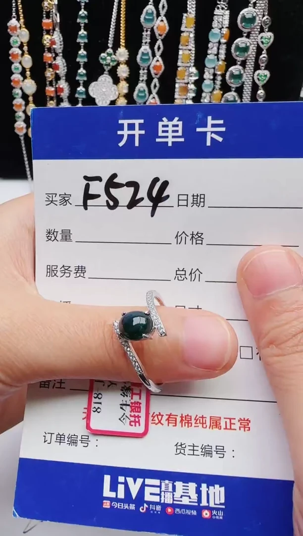 【闪购商品】翡翠戒指银S925镶嵌111111111